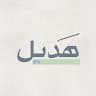 hadeel sam