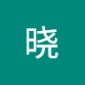 黄晓