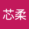 董芯柔