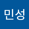 조민성