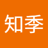 上田知季