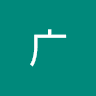 云广