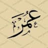Omar Azam