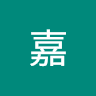 卢嘉