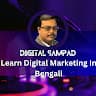 Dilip Sarkar