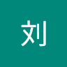 骁奔刘