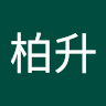 黃柏升
