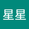 魏星星