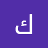 كريمه محسن