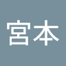 宮本