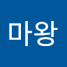 검마왕