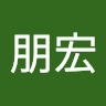 Tomohiro Shinoda
